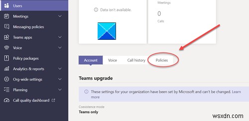 Microsoft Teams 캘린더가 없거나 표시되지 않음 