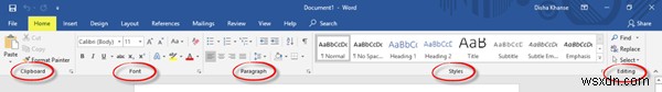 초보자를 위한 Microsoft Word 튜토리얼 – 사용법 안내