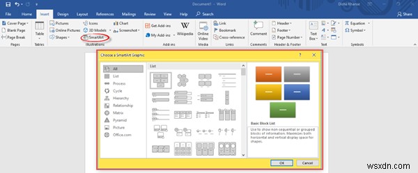 초보자를 위한 Microsoft Word 튜토리얼 – 사용법 안내