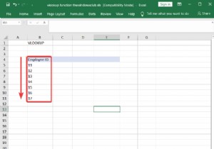 Excel에서 VLOOKUP 함수를 작성, 빌드 및 사용하는 방법 