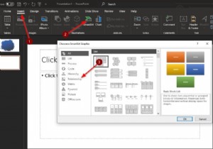 Microsoft PowerPoint에서 벤 다이어그램을 만드는 방법 