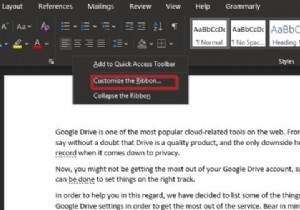 누락된 경우 Microsoft Office의 리본에 그리기 도구 탭을 추가하는 방법 