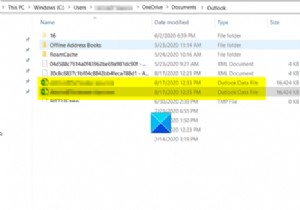 OneDrive에서 Outlook .pst 데이터 파일 삭제하는 방법