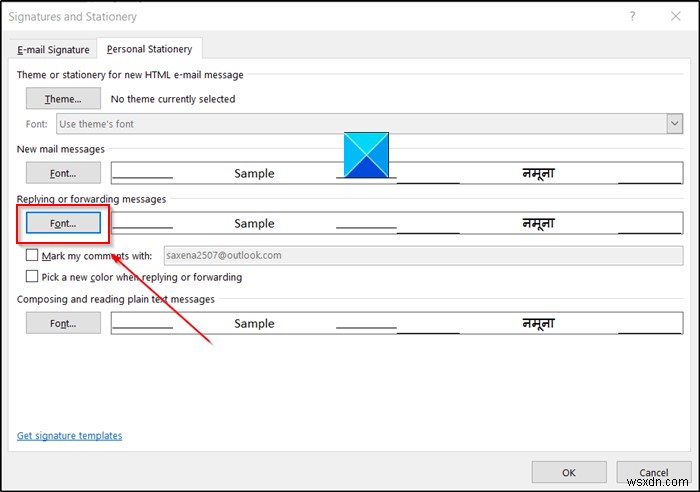 Windows 10의 Outlook에서 전자 메일에 회신할 때 글꼴 크기 변경 