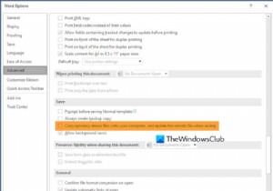 Microsoft Office Word 또는 Excel 하이퍼링크가 느리게 열림 