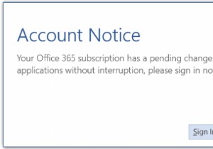 Microsoft Office 365 for Business 요금제의 계정 알림 메시지 비활성화 방법