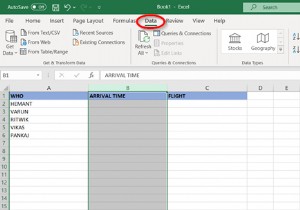 Microsoft Excel에서 셀에 데이터 유효성 검사를 적용하는 방법 