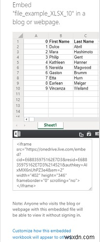 블로그에 Excel 시트를 삽입하는 방법