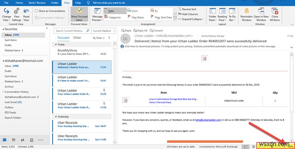 Microsoft Outlook에서 받은 편지함 보기를 생성, 변경 및 관리하는 방법 