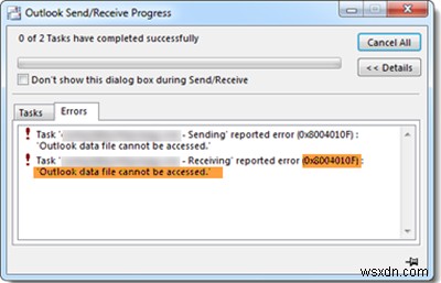 오류 0x8004010F, Outlook 데이터 파일에 액세스할 수 없습니다.