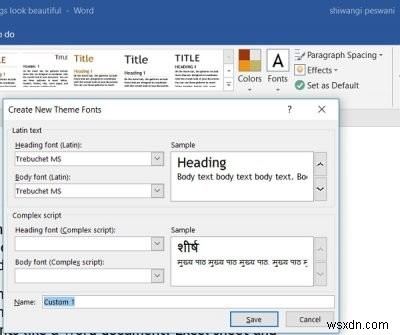 Microsoft Office 프로그램에서 문서 테마 색상을 변경하는 방법 