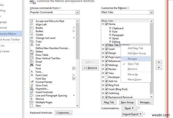 Microsoft Office 리본을 사용자 지정하는 방법 