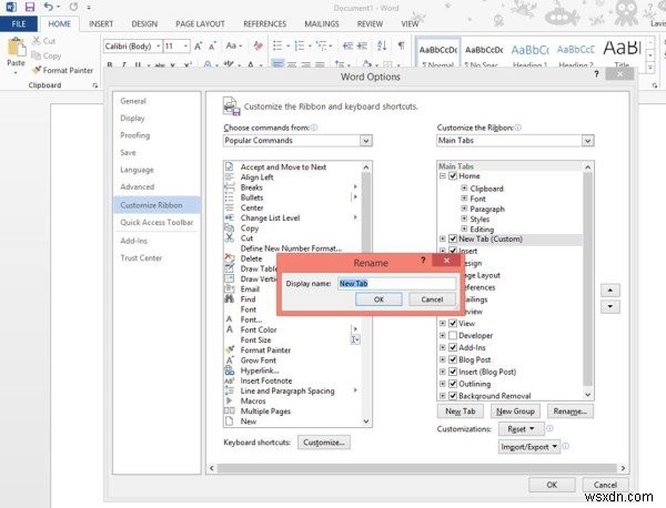 Microsoft Office 리본을 사용자 지정하는 방법 