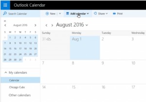 Outlook  관심 일정  기능으로 중요한 이벤트를 놓치지 마세요