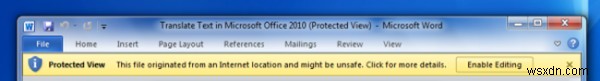 Microsoft Office의 제한된 보기 및 보안 센터란? 
