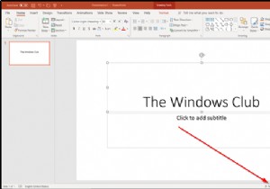 PowerPoint 프레젠테이션에서 발표자 노트를 비공개로 보는 방법