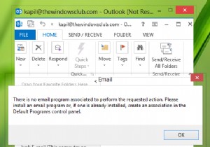 Outlook  요청한 작업을 수행하는 데 연결된 전자 메일 프로그램이 없습니다  오류 해결 방법