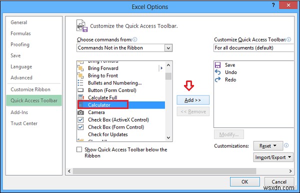 Excel 빠른 실행 도구 모음에 Windows 계산기를 추가하는 방법