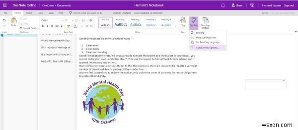 OneNote Online 앱을 사용하여 카메라에서 사진 삽입 