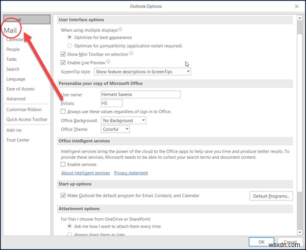 답장 후 메시지를 닫도록 Microsoft Outlook을 구성하는 방법