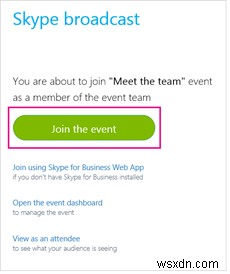 Skype 회의 브로드캐스트 이벤트 관리 방법