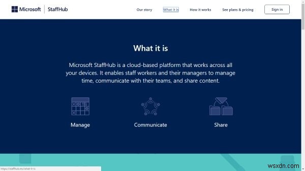 Microsoft StaffHub를 사용하여 콘텐츠를 관리, 통신 및 공유할 수 있습니다. 