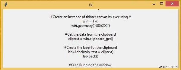 창을 표시하지 않고 tkinter를 사용하여 클립보드에서 복사하는 방법 