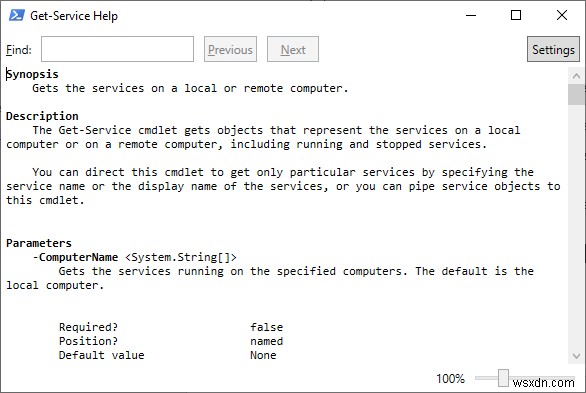 PowerShell 도움말 명령을 사용하는 방법은 무엇입니까? 