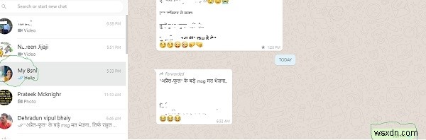 Python을 사용하는 Whatsapp? 