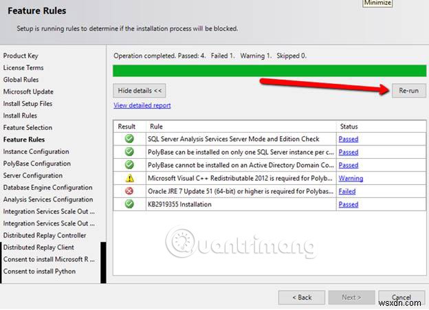 SQL Server 2019 설치 지침 