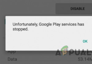 Google Play 서비스가 계속 중지됩니까? 이 수정 사항을 시도하십시오 