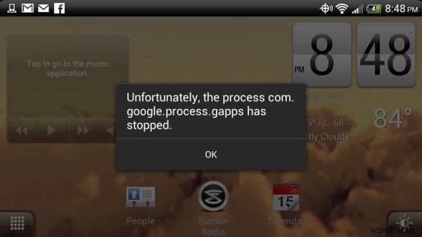  com.google.process.gapps  오류 수정 방법이 중지되었습니다.