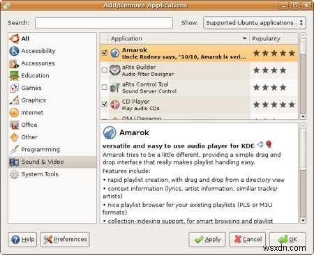 Amarok을 Ubuntu에 설치하는 방법(및 MP3 재생)