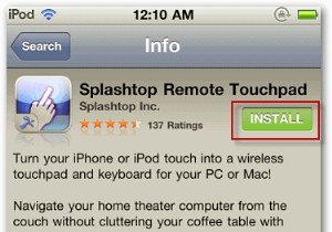iPhone 또는 iPod Touch에서 컴퓨터를 원격으로 제어하는 ​​방법