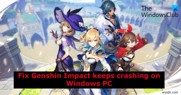 Genshin Impact가 Windows PC에서 계속 충돌하거나 멈춤 