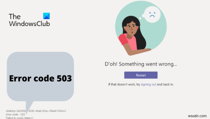 Microsoft Teams 오류 코드 503 수정 