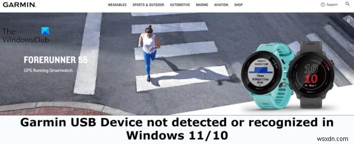 Windows 11/10에서 Garmin USB 장치가 감지되지 않거나 인식되지 않음 