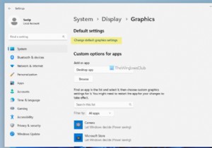 Windows 11에서 창 게임 최적화 기능 켜고 끄는 방법