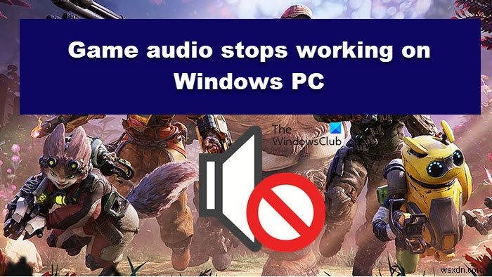 게임 오디오가 Windows PC에서 작동을 멈춥니다 