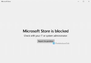 Windows 11에서 관리자가 Microsoft Store를 차단했습니다. 