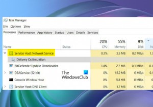 서비스 호스트 네트워크 서비스 Windows 11/10의 높은 네트워크 사용량 