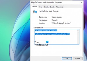 Windows 11/10  API를 완료하기에 시스템 리소스가 부족합니다  오류 해결 방법