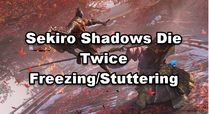Sekiro Shadows Die Twice는 PC에서 계속 정지, 말더듬 또는 충돌합니다. 