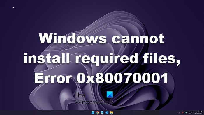 Windows에서 필요한 파일을 설치할 수 없습니다. 0x80070001 