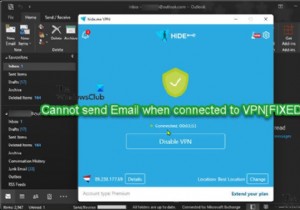 VPN 연결 시 이메일을 보낼 수 없는 문제 해결 방법