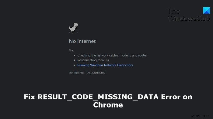 Chrome 또는 Edge 브라우저에서 RESULT_CODE_MISSING_DATA 오류 수정 