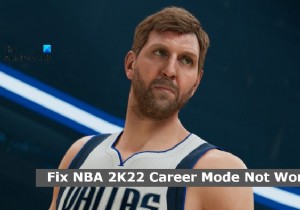 NBA 2K22 커리어 모드가 작동하지 않는 문제 수정 