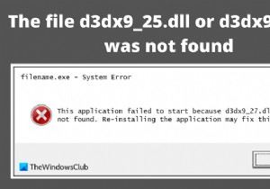 d3dx9_25.dll 또는 d3dx9_27.dll 파일을 찾을 수 없음 오류 완벽 해결 가이드