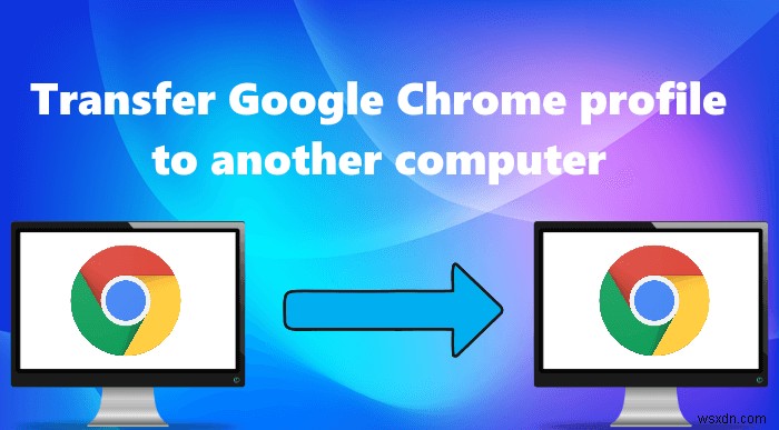 Chrome 프로필을 다른 컴퓨터로 전송하는 방법 