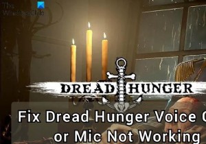 Dread Hunger 음성 채팅·마이크 작동 안 됨 문제 해결 방법